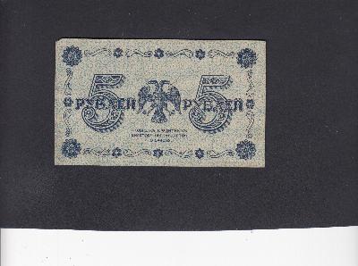 Beschrijving achterzijde: 